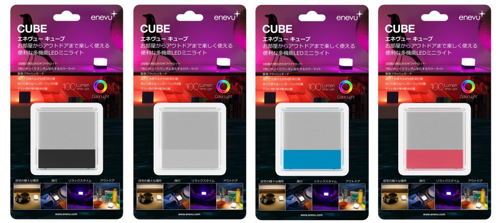 エネヴューキューブ日本語版パッケージを量販店で発売開始