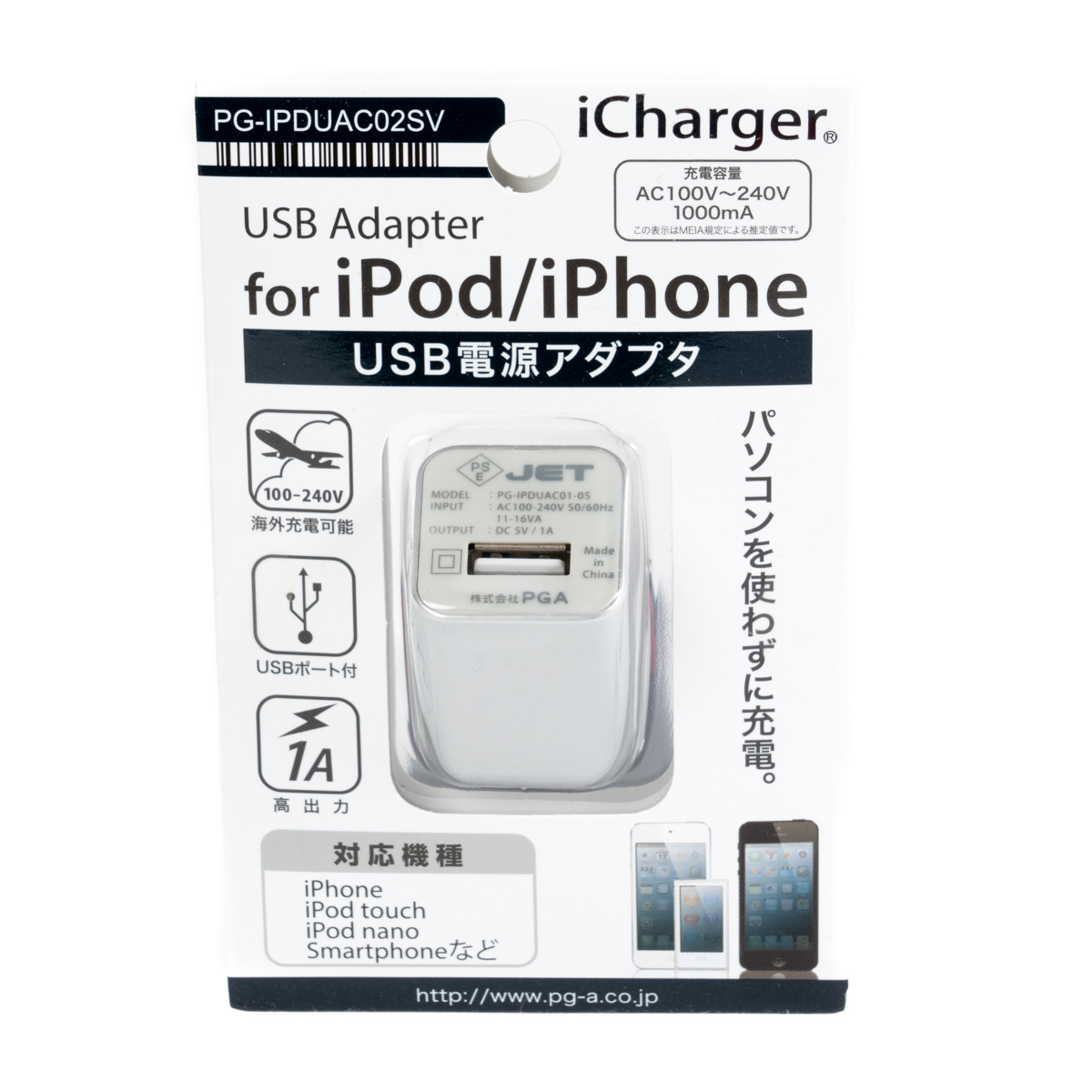 PGA – USB電源アダプター: iCharger USB 【iPhone, スマートフォン, iPad充電器】 アーバンアイランダー  Urban Islander