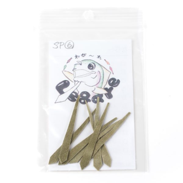 _DSC6256 フライキャンパーズ | Fly Campers - 「れが~れ」SP【フライが変わる!標準&限定SPカラー】