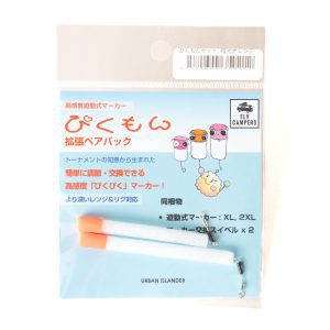 _DSC7532 フライキャンパーズ | Fly Campers - 「ぴくもん」高感度遊動式マーカー 拡張ペアパック