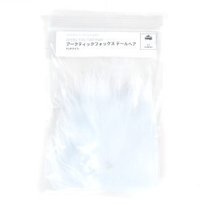 _DSC8316 フライキャンパーズ | Fly Campers - アークティックフォックス テール