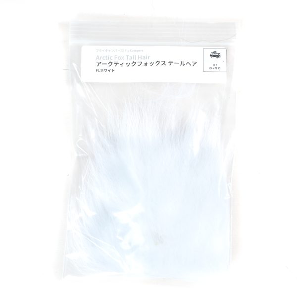 _DSC8316 フライキャンパーズ | Fly Campers - アークティックフォックス テール